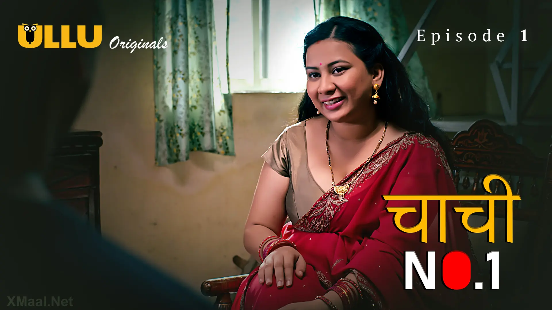 Chachi No 1 Episode 1
