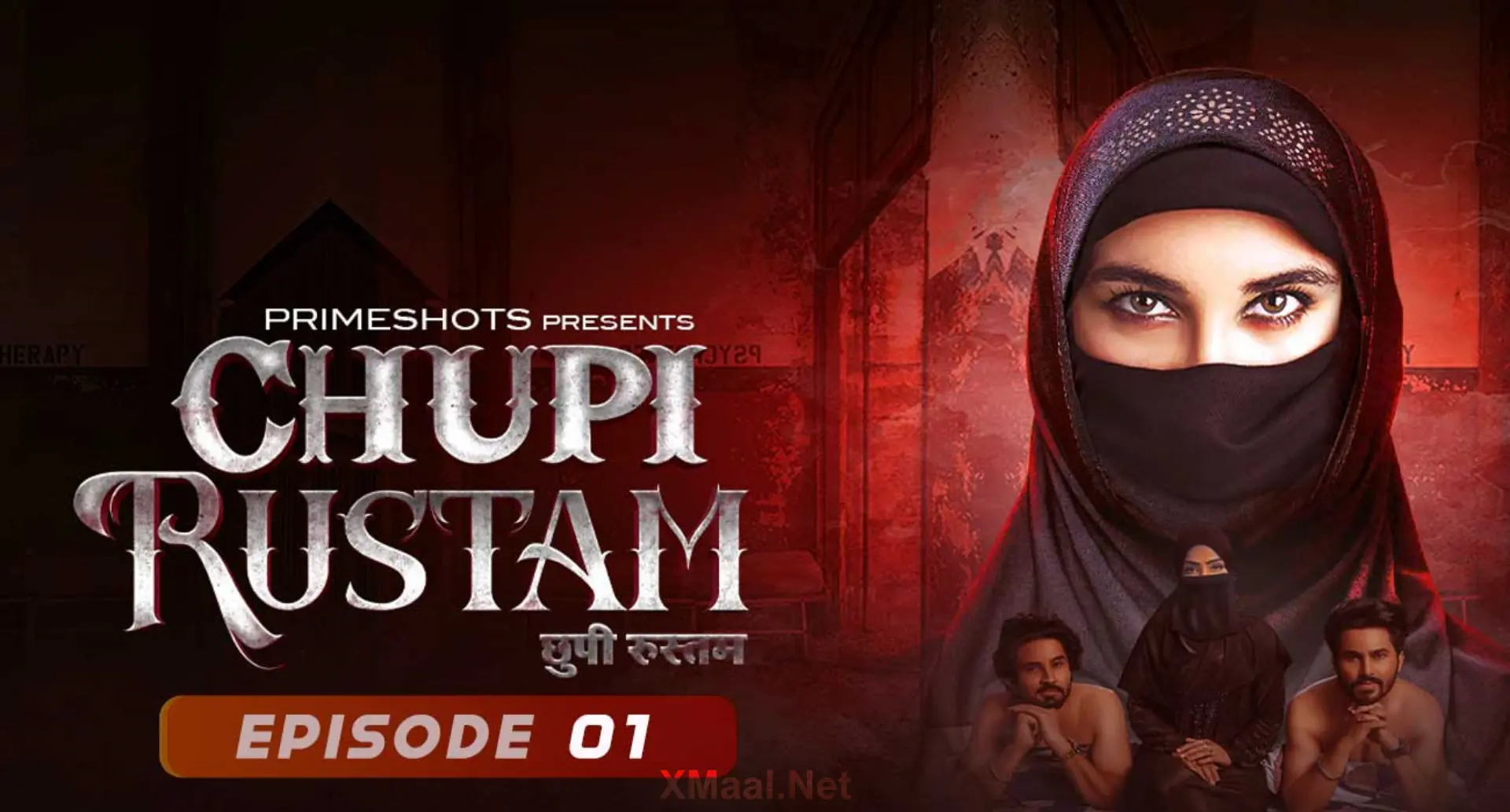Chupi Rustam Episode 1