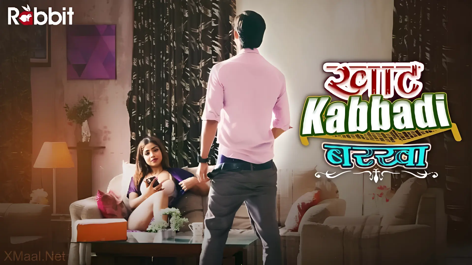 Khat Kabbadi Barkha Episode 5