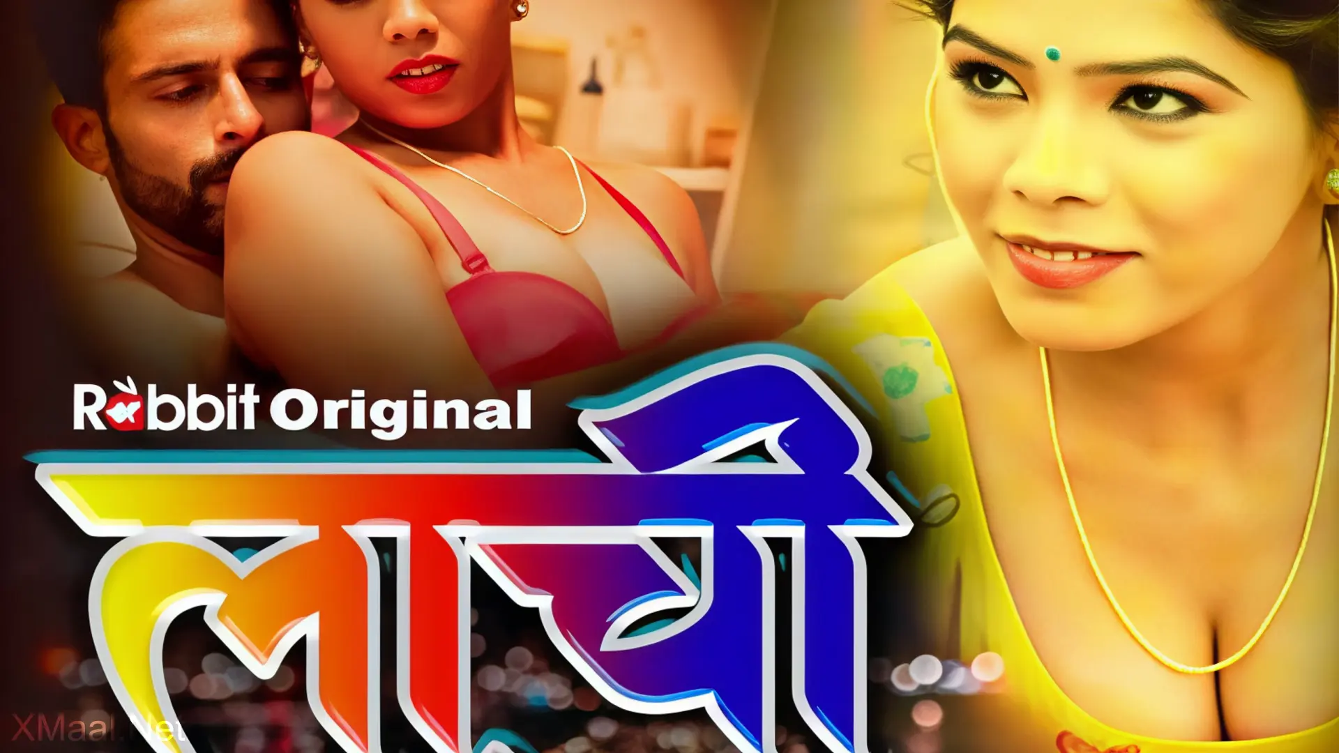 Lachi Episode 2