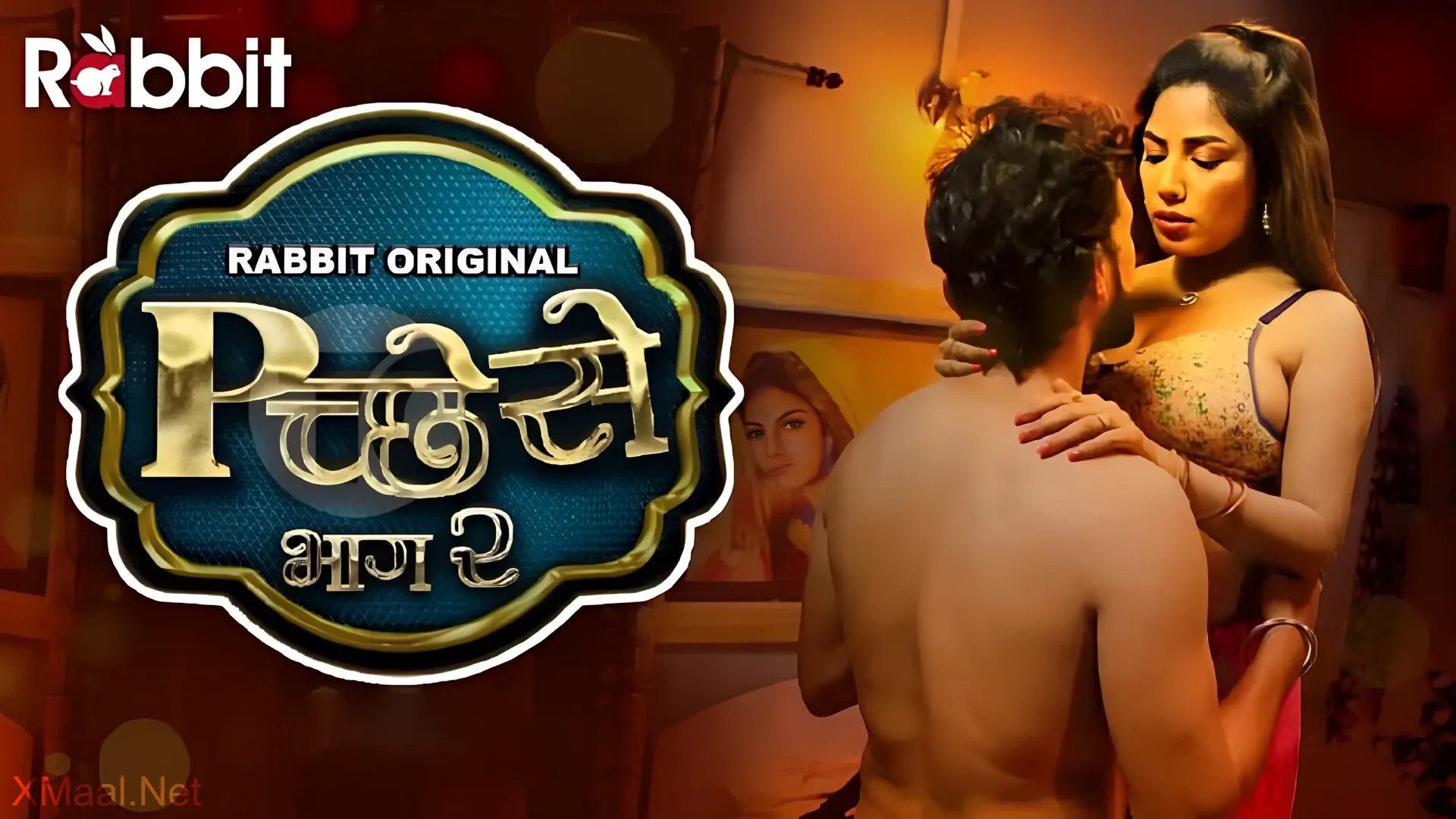 Piche Se S2 Episode 6