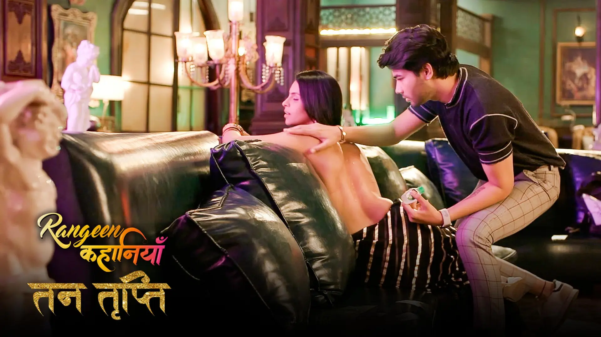 Tan Tripti S1 Episode 2